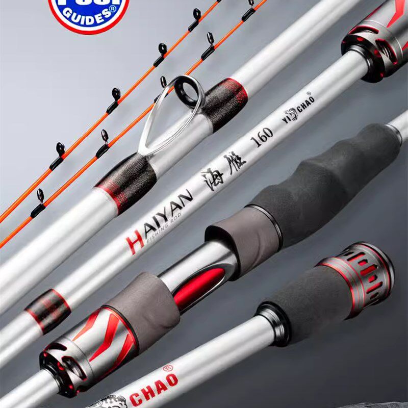 益超海雁筏竿双稍全陶瓷导环海筏杆1.6米1.7米近海船筏微铅筏钓竿