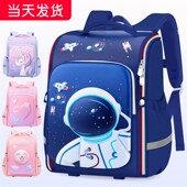 宇航员儿童书包小学生男童三到六男孩一年级二减负四护脊2022新款