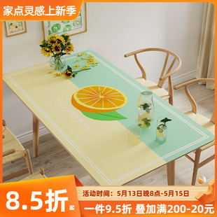 日系水果餐桌垫pvc防水防油免洗长方形pu皮革茶几盖布餐桌台布厚