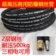 超高压清洗机水管加厚防爆双层钢丝管洗车机疏通配件通用商用