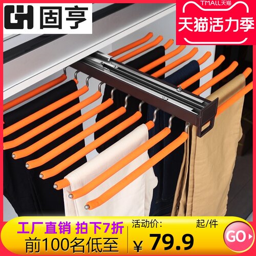 顶装推拉衣柜内置裤架多功能伸缩阻尼裤抽配件家用五金抽拉挂裤架
