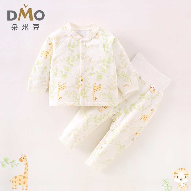 婴儿套装秋冬季40g薄棉无骨开衫睡衣新生儿秋衣秋裤宝宝内衣套装,童装/婴儿装/亲子装,内衣套装,淘宝优惠券,粉丝福利购,淘宝优惠卷