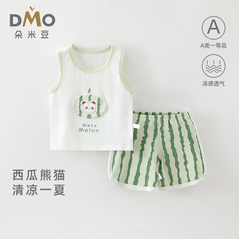 莫代尔婴儿背心套装A类冰爽透气