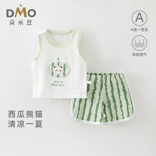 莫代尔婴儿背心套装A类冰爽透气