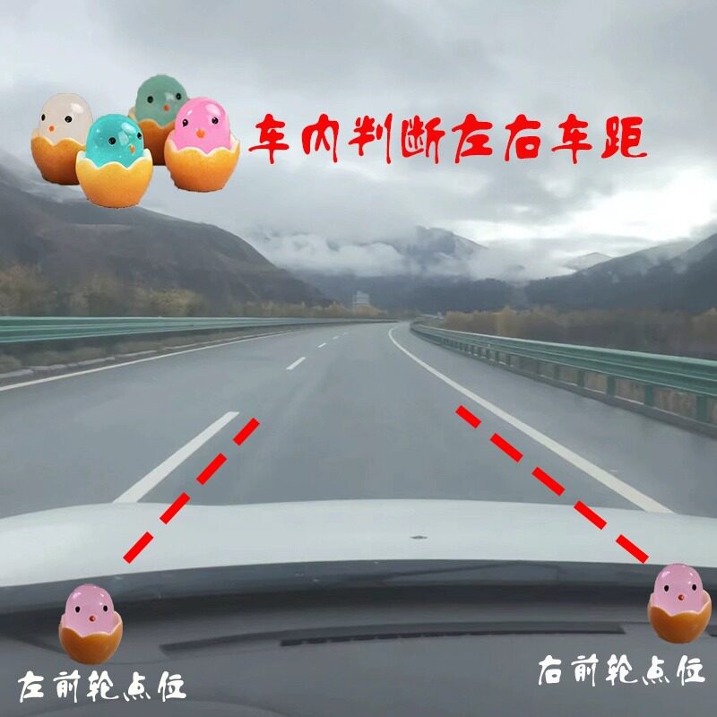 新手司机辅助夜光定位标记贴汽车驾驶安全点位贴车距车内防刮蹭&7