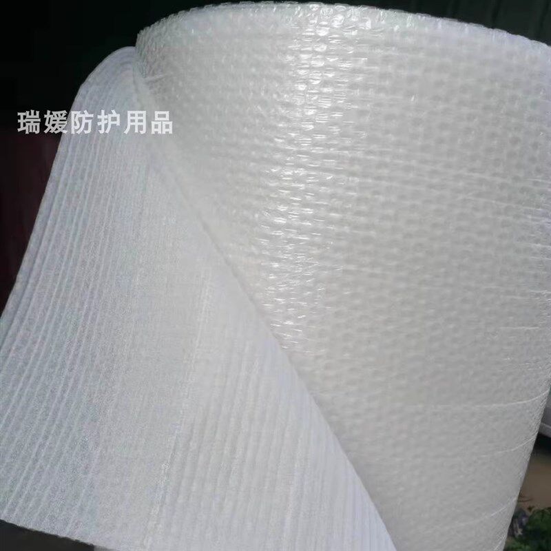 珍珠棉覆气泡膜泡棉快递打包防震缓冲抗压包装发泡膜厚2MM长50米