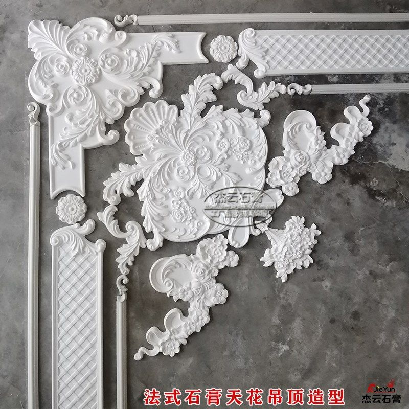 法式石膏线条天花板吊顶灯池造型雕花组合框非PU花角欧式灯盘镂空