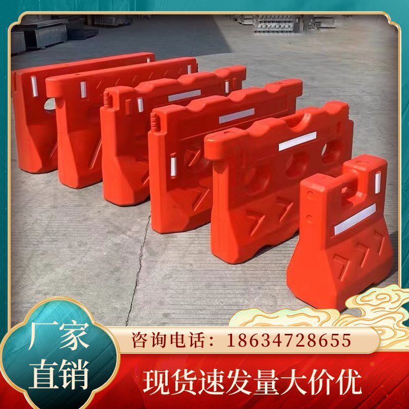 贵州三孔水马防撞桶新料护栏吹塑注水围挡道路施工围栏滚塑隔离