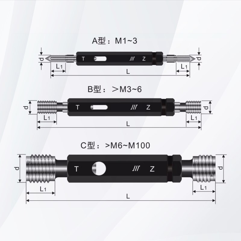 川渝非标螺纹塞规环规定制6H6G7G 4h5h6h6gTr通止规塞规环规