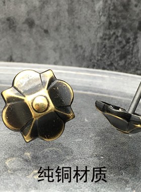 泡钉花钉铜钉仿古钉沙发钉背景钉古铜钉沙发皮钉装饰钉门钉铜图钉