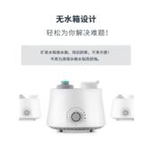 小型矿泉水瓶加湿器宿舍学生办公室桌面上无水箱雾化大喷雾便携式