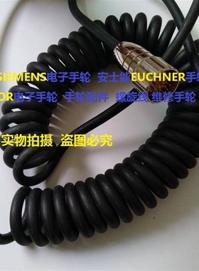 6FX2007-1AC04/6FX2007-1AD03/6FX2007-1AD13插头24芯线手轮线