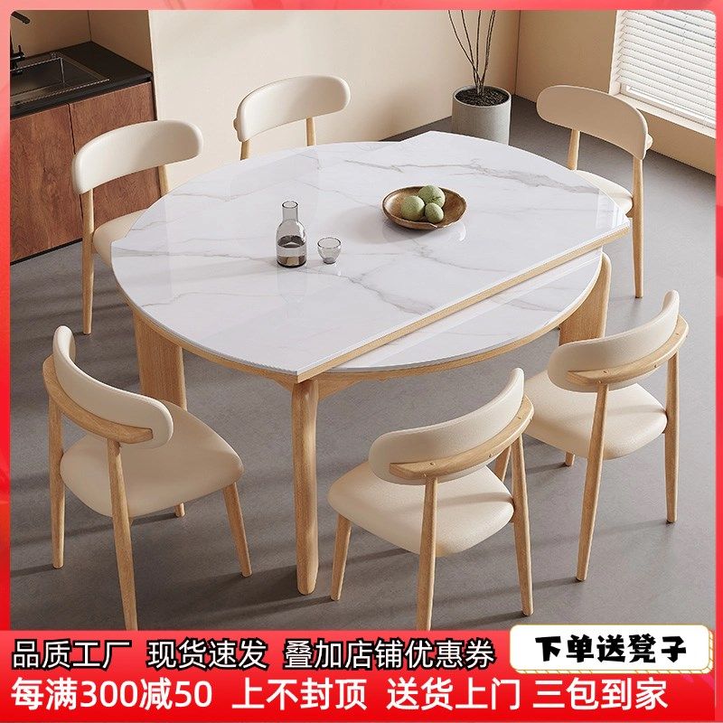 大象腿餐桌原木奶油风胡桃木实木岩板餐桌小户型家用圆形饭桌