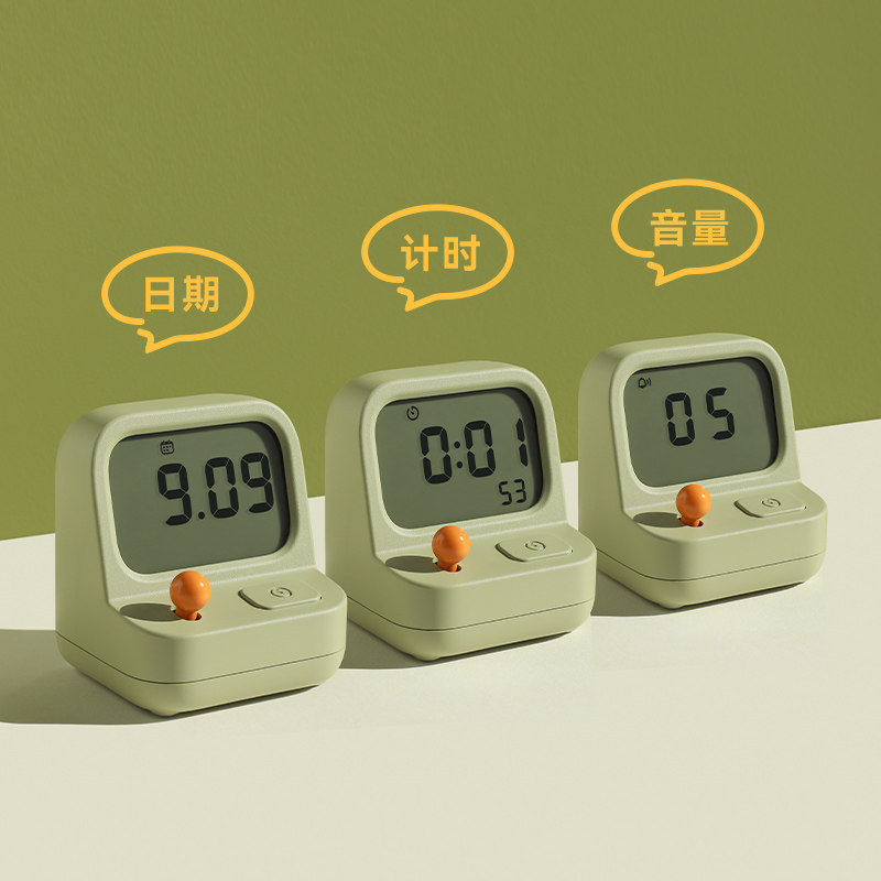 MUID小型计时器两用趣味摇杆闹钟学生儿童自律学习提醒器时间管理