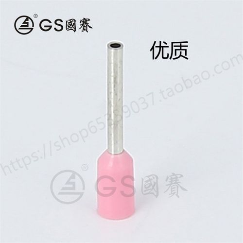 EVN0308国赛紫铜尼龙绝缘管形端子欧式针形端子0.3平方铜管1000只