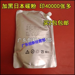 5065 650I 7500 6550 252复印机碳粉墨粉 适用施乐750i 242 7000