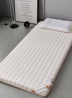 垫学生宿舍软垫双家用加厚可折叠租房55022床单人5人1./1.8榻榻米