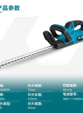 跨家境锂绿电线升级无款电动篱机用园林修枝剪绿化树VMN叶园林篱
