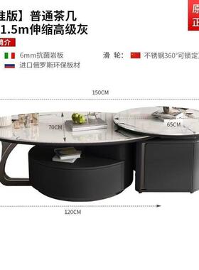 意式极几客新RFY款简约小户简型家用厅组合岩板功夫茶泡茶一体式