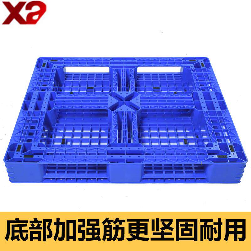 HRK网格田字塑料盘仓库叉车物货物托拖流板地台加厚防板潮垫塑胶