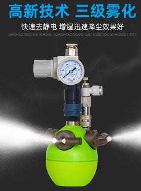 工加湿二流体干雾加湿器大雾量加湿纺织电车间加业81737湿降尘除