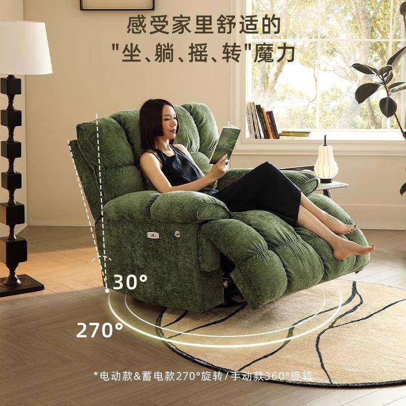 多功能可动头等电舱睡35946躺懒人人旋转摇客厅椅休闲躺椅单沙发,玩具/童车/益智/积木/模型,垂直悬浮玩具,淘宝优惠券,粉丝福利购,淘宝优惠卷