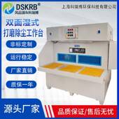 打磨尘工作冲台厂家直供41385抛光打磨吸尘台多工位脉打磨除尘除