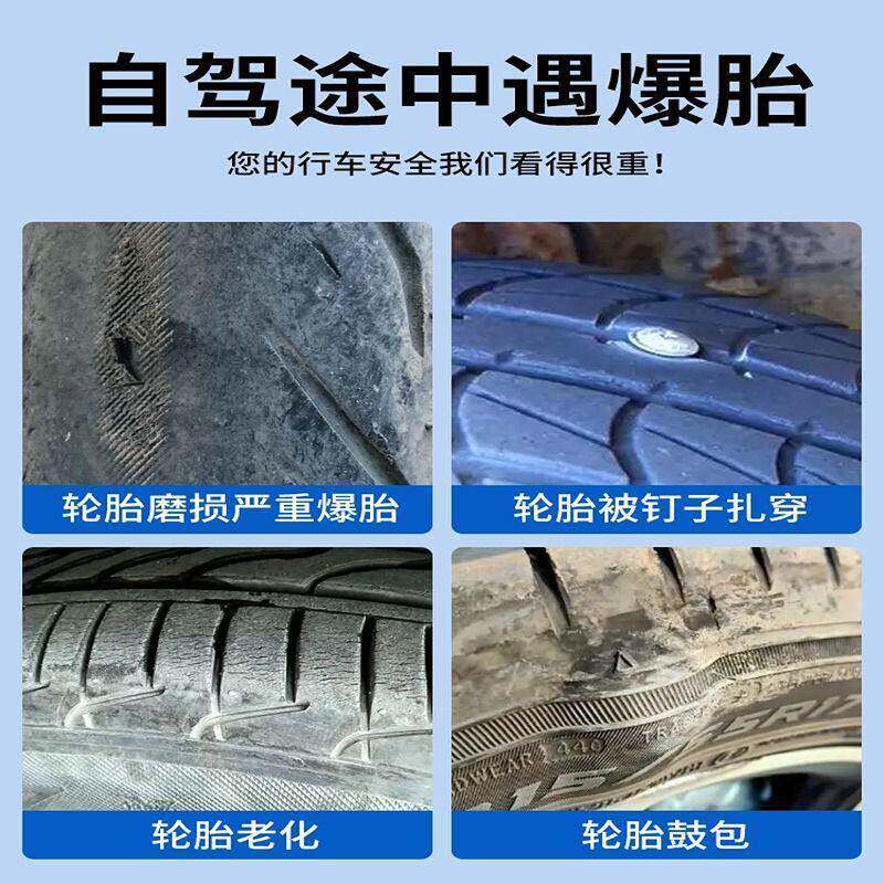 汽车胎工具套装化CMA胶条真空轮自驾快硫速补胎随车设胎备大补全
