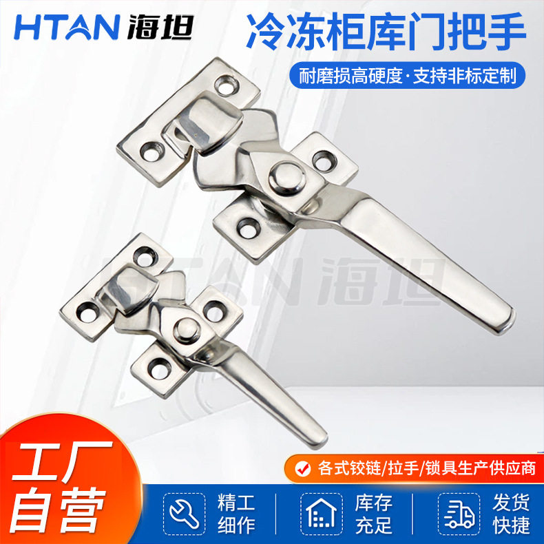 不锈钢304把手锁密封回旋式密封扣密闭用手柄FA-2110/1100-3/5
