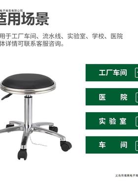 工厂流水线间工电作学凳校实验室圆凳升车降旋转凳吧台椅防LAZ静