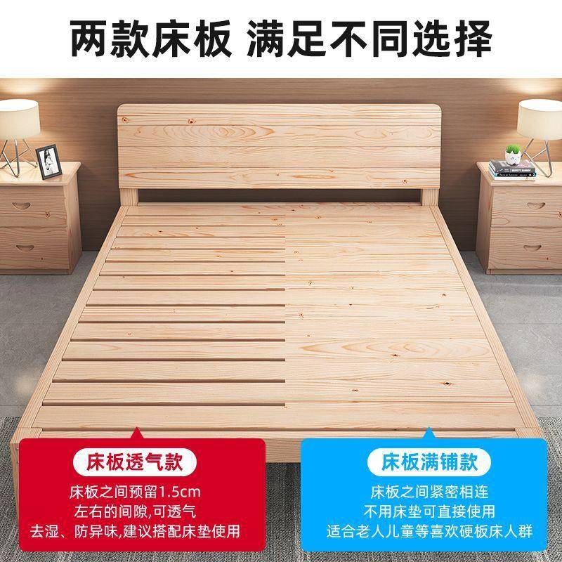 实木床15米松木双人床HFJ1.8米简约.济型出经租房1m易单简人床厂