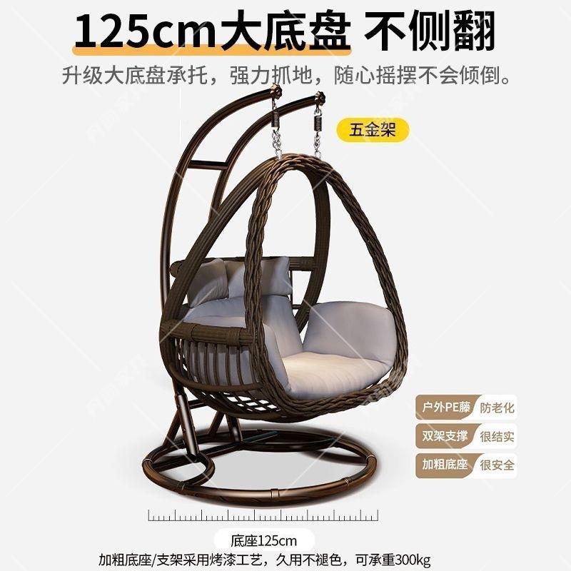 阳台吊篮888室藤椅家用耐用鸟巢吊椅人庭院摇椅躺内懒双人吊床摇