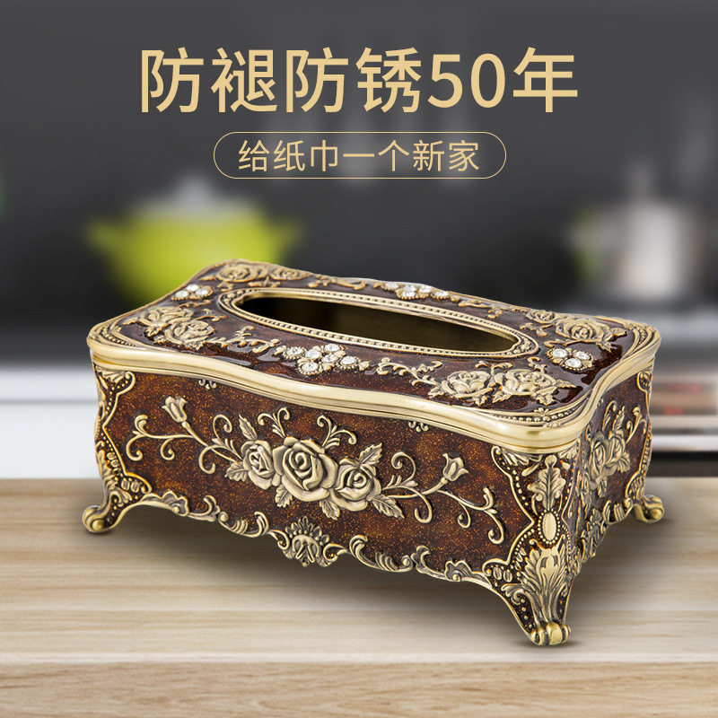 欧式复古创意锌合金雕花抽取式纸巾盒高档客厅餐厅家用酒店抽纸盒