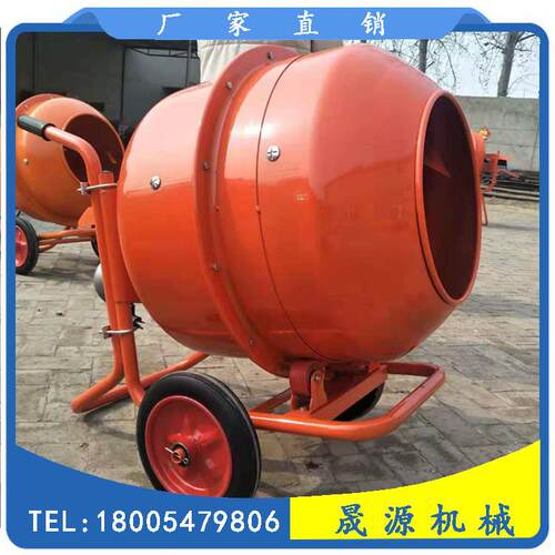 电动350L手推式混凝土搅机小水泥搅拌型机拌家庭便携多功SY-350L