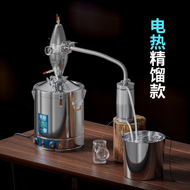 家用款小型酿酒机酿设备蒸酒新自186酒蒸馏发机酵自动一体