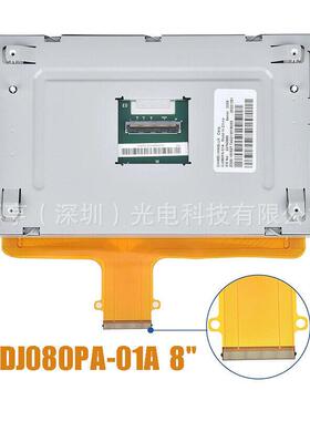 8寸201KHT4-2兰08款MYLINK雪佛G1数MC无线电导航液晶屏触摸屏字化