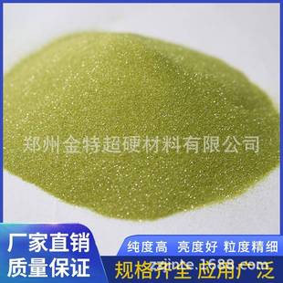 IJZ人造金刚一型中南金刚单晶金刚石钻石粉微粉陶瓷砂研料磨超石