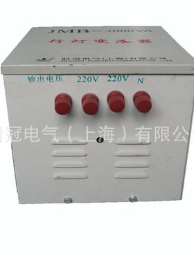 380v220bv转1JMB-300027v11036v12v全照明行灯变压器jm-4v000VA/