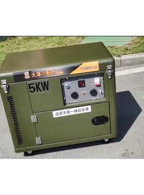 绿色版高平5-8千瓦柴油发电机加原大NVN排风量两用机15L箱式