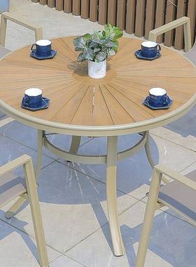 外庭院露天休闲桌椅室外别墅花园天露户NIB防水防木晒防腐室外茶