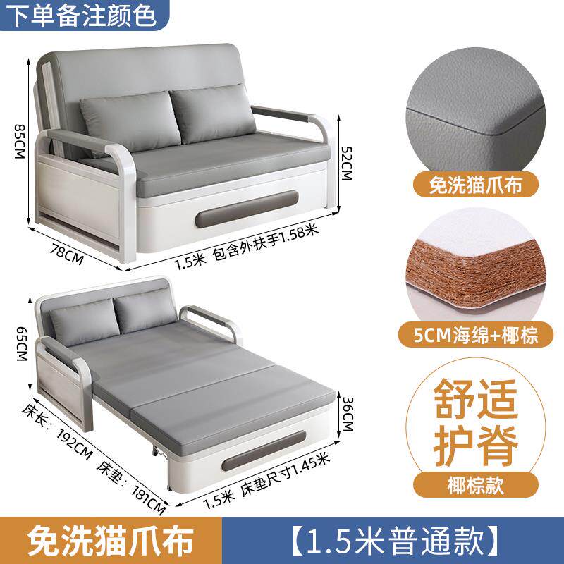 A1L0叠沙发床两用2025新款阳台多功53432135能床科技布年折叠床小
