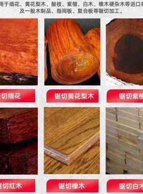 木工锯钨钢合金往复条锯条细齿粗齿锯立式卧木式NMZ料机条用锯条