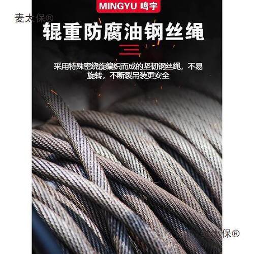 芦220V卷机家用装扬修小635吊机建电动葫12吨起重小型筑升降提麦