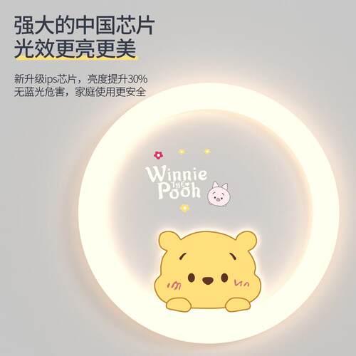 可爱小黄熊儿童房e护眼灯具l室d女灯孩子男孩卡通创意温馨卧吸顶