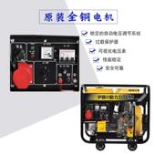 机5K单缸风冷柴油发电220V电启动应W急户移动57683式 外备用