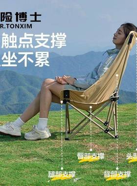 露卷营椅户外折TSQ高背月亮椅套装蛋桌野外聚餐装备桌整套家庭摆