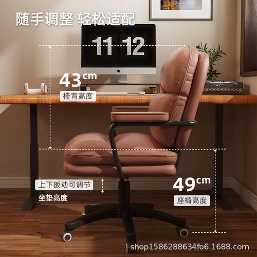 电脑椅子家房用适靠背桌椅卧室A07电脑久坐舒服升降书转椅书学习