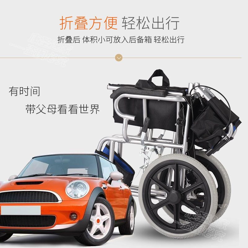 折叠轻便便携轮椅旅游旅行手动老人轮椅车残疾人复健椅代步手推车