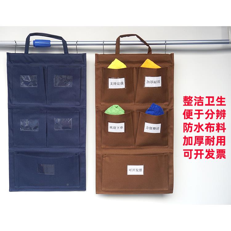 服MOZ酒店抹布袋清洁车袋宾馆袋客房务车布收纳袋布草车抹布布袋