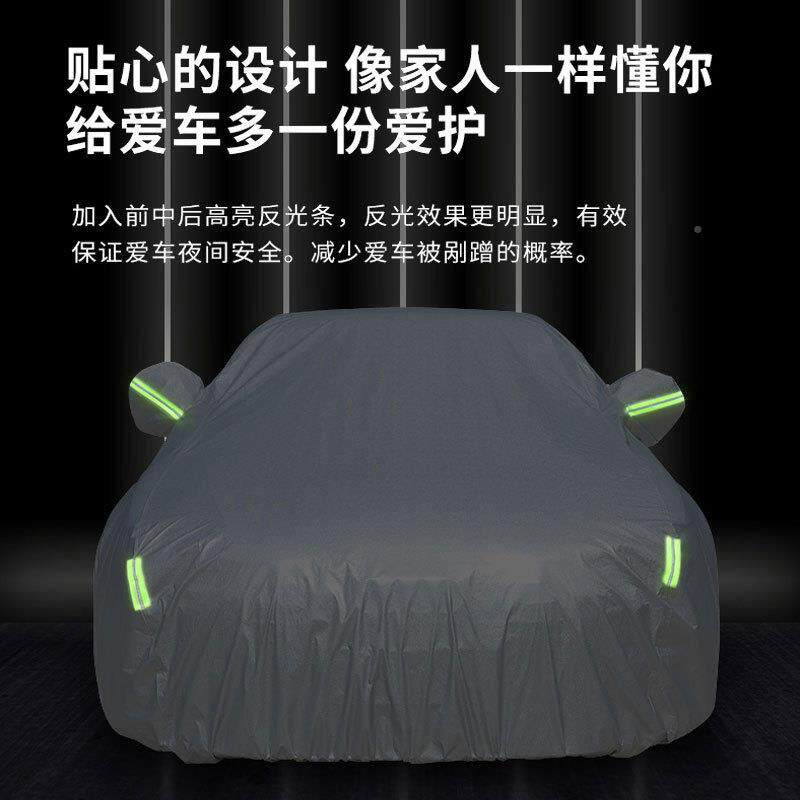 车车衣涤无品牌/塔夫19汽0T高亮隔度单层阳罩防水户外防晒罩防雨